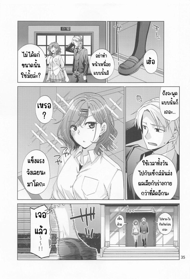 Doujin-Lc- อ่าน โดจิน มังฮวา เกาหลี ญี่ปุ่น จีน แปลไทย มาโดกะติดเซ็กส์ (C100) [CRIMSON GROUND (Miyashiro Sousuke)] Sex ni Dohamari shita Higuchi Madoka (THE iDOLM@STER Shiny Colors) ตอนที่ 1 2 3 4 5 6 7 8 9 10 11 12 13 14 ฟรี ไม่มีโฆษณา อ่าน โดจิน Manhwa เกาหลี ญี่ปุ่น จีน เรามีครบ คัดมาให้เน้นๆ โดจิน 18+ รับประกันความฟินโดย  Doujin Lc