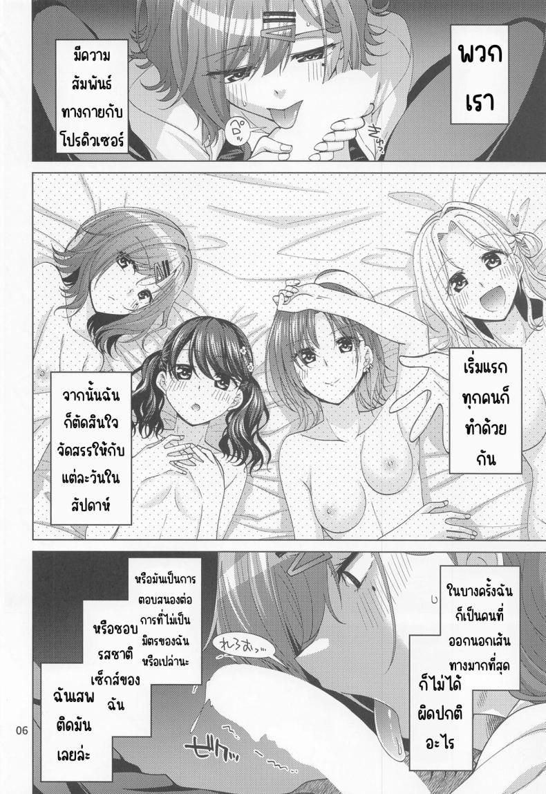 Doujin-Lc- อ่าน โดจิน มังฮวา เกาหลี ญี่ปุ่น จีน แปลไทย มาโดกะติดเซ็กส์ (C100) [CRIMSON GROUND (Miyashiro Sousuke)] Sex ni Dohamari shita Higuchi Madoka (THE iDOLM@STER Shiny Colors) ตอนที่ 1 2 3 4 5 6 7 8 9 10 11 12 13 14 ฟรี ไม่มีโฆษณา อ่าน โดจิน Manhwa เกาหลี ญี่ปุ่น จีน เรามีครบ คัดมาให้เน้นๆ โดจิน 18+ รับประกันความฟินโดย  Doujin Lc
