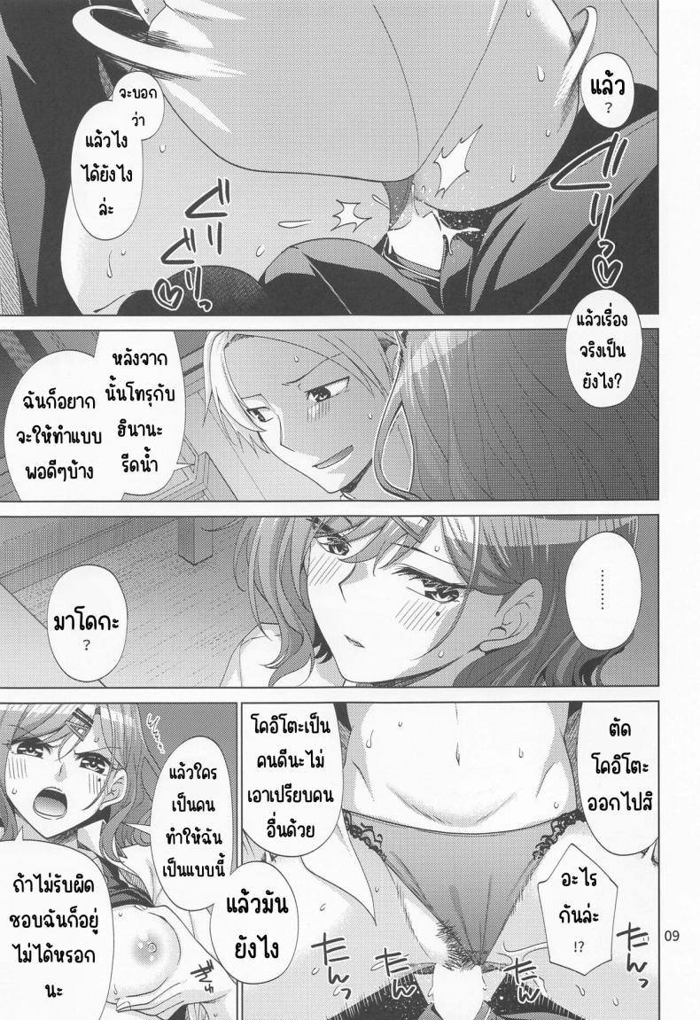 Doujin-Lc- อ่าน โดจิน มังฮวา เกาหลี ญี่ปุ่น จีน แปลไทย มาโดกะติดเซ็กส์ (C100) [CRIMSON GROUND (Miyashiro Sousuke)] Sex ni Dohamari shita Higuchi Madoka (THE iDOLM@STER Shiny Colors) ตอนที่ 1 2 3 4 5 6 7 8 9 10 11 12 13 14 ฟรี ไม่มีโฆษณา อ่าน โดจิน Manhwa เกาหลี ญี่ปุ่น จีน เรามีครบ คัดมาให้เน้นๆ โดจิน 18+ รับประกันความฟินโดย  Doujin Lc