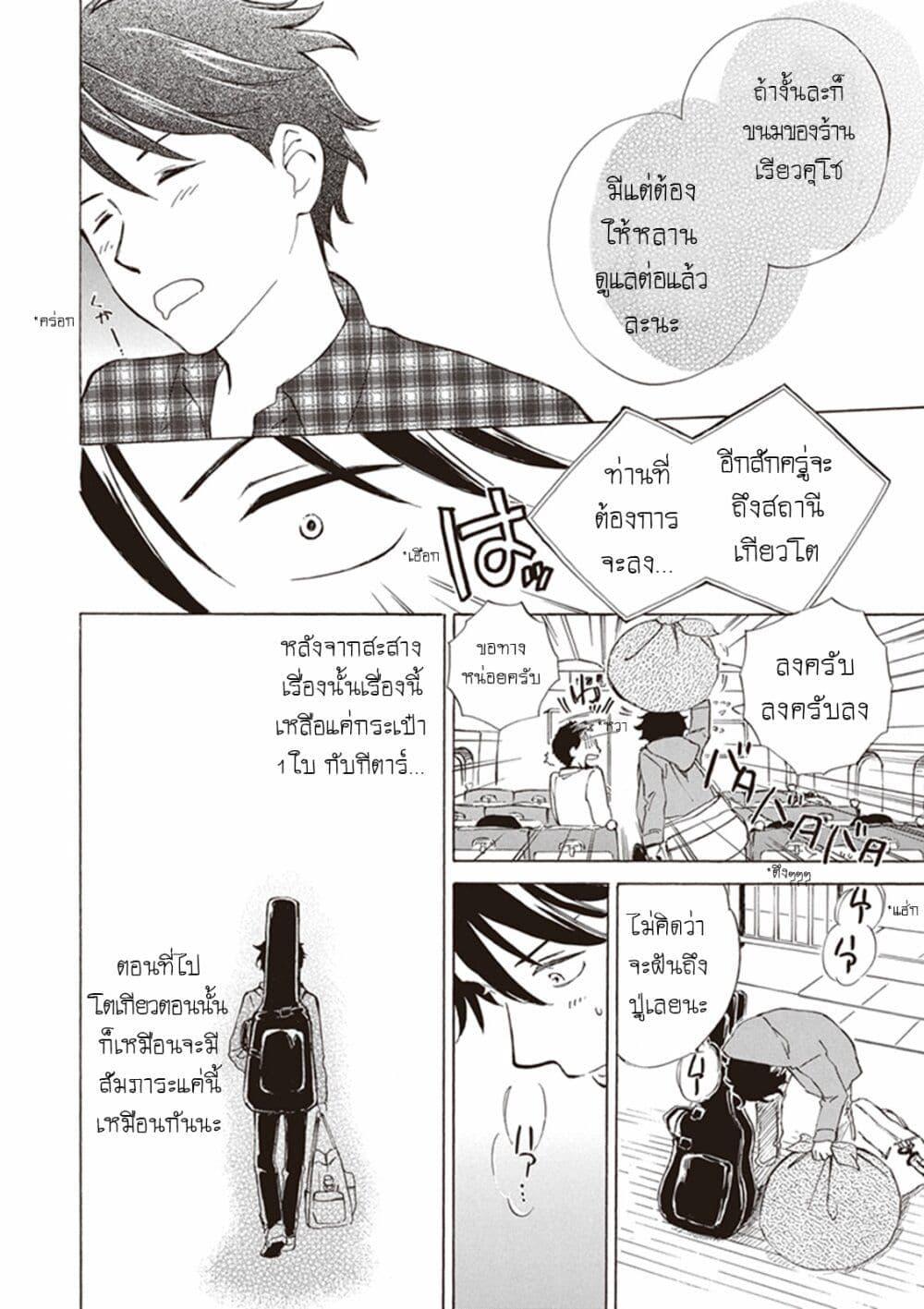Manga-lc-com อ่านมังงะ อ่านการ์ตูน ออนไลน์ ฟรี Deaimon ตอนที่ 1 2 3 4 5 6 7 8 9 10 11 12 13 14 ฟรี ไม่มีโฆษณา Manga-lc - อ่าน มังงะ อ่าน การ์ตูน ออนไลน์ อ่านมังงะ ฟรี