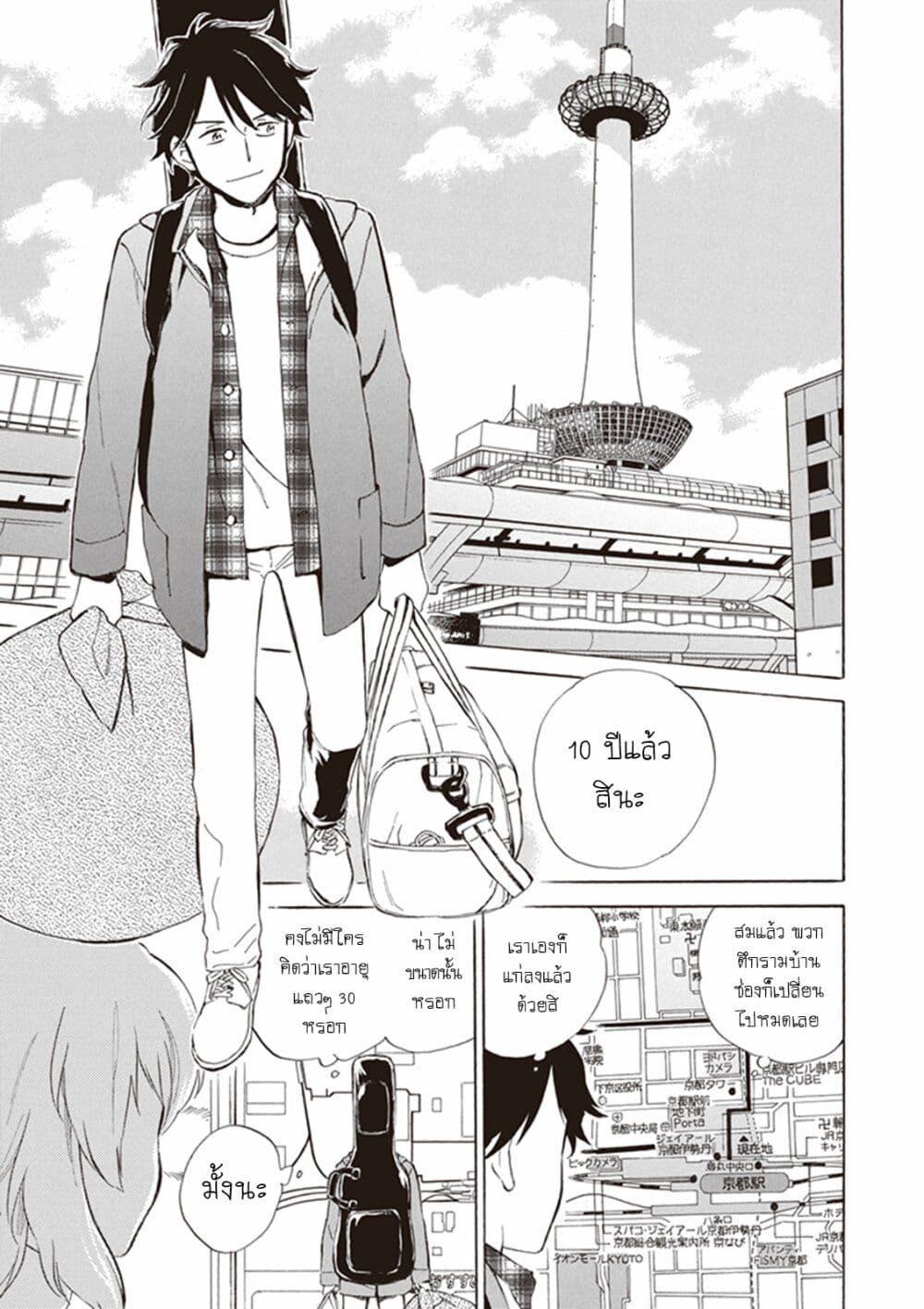 Manga-lc-com อ่านมังงะ อ่านการ์ตูน ออนไลน์ ฟรี Deaimon ตอนที่ 1 2 3 4 5 6 7 8 9 10 11 12 13 14 ฟรี ไม่มีโฆษณา Manga-lc - อ่าน มังงะ อ่าน การ์ตูน ออนไลน์ อ่านมังงะ ฟรี