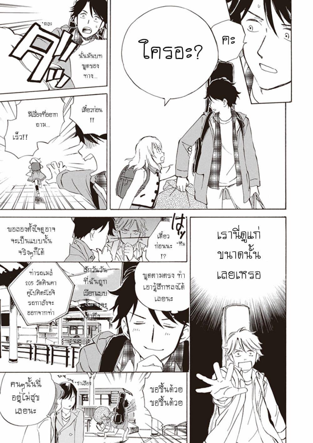 Manga-lc-com อ่านมังงะ อ่านการ์ตูน ออนไลน์ ฟรี Deaimon ตอนที่ 1 2 3 4 5 6 7 8 9 10 11 12 13 14 ฟรี ไม่มีโฆษณา Manga-lc - อ่าน มังงะ อ่าน การ์ตูน ออนไลน์ อ่านมังงะ ฟรี