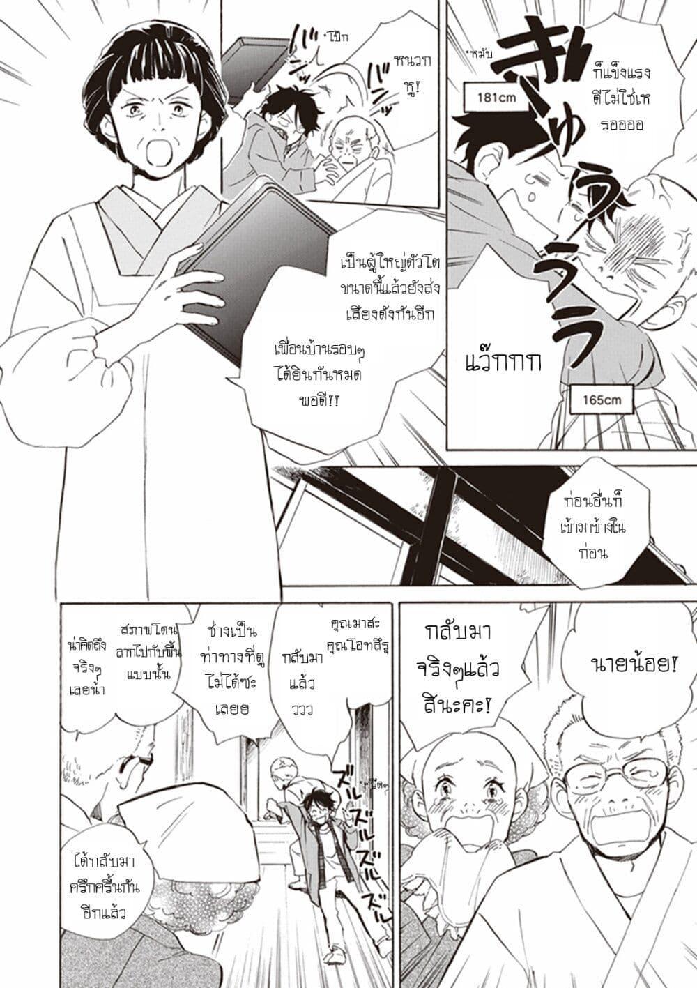 Manga-lc-com อ่านมังงะ อ่านการ์ตูน ออนไลน์ ฟรี Deaimon ตอนที่ 1 2 3 4 5 6 7 8 9 10 11 12 13 14 ฟรี ไม่มีโฆษณา Manga-lc - อ่าน มังงะ อ่าน การ์ตูน ออนไลน์ อ่านมังงะ ฟรี