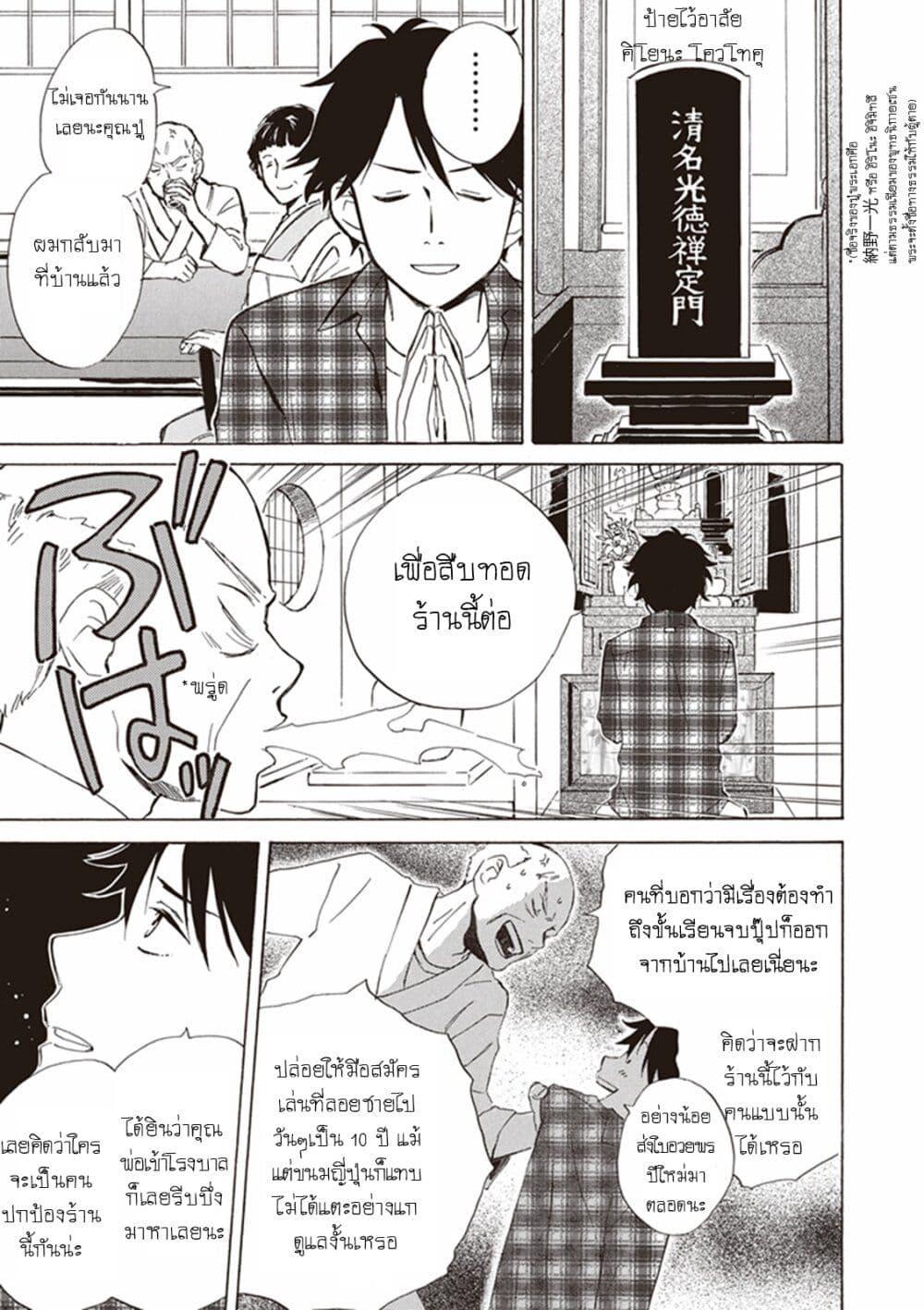Manga-lc-com อ่านมังงะ อ่านการ์ตูน ออนไลน์ ฟรี Deaimon ตอนที่ 1 2 3 4 5 6 7 8 9 10 11 12 13 14 ฟรี ไม่มีโฆษณา Manga-lc - อ่าน มังงะ อ่าน การ์ตูน ออนไลน์ อ่านมังงะ ฟรี