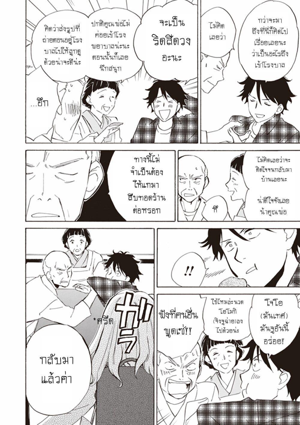 Manga-lc-com อ่านมังงะ อ่านการ์ตูน ออนไลน์ ฟรี Deaimon ตอนที่ 1 2 3 4 5 6 7 8 9 10 11 12 13 14 ฟรี ไม่มีโฆษณา Manga-lc - อ่าน มังงะ อ่าน การ์ตูน ออนไลน์ อ่านมังงะ ฟรี