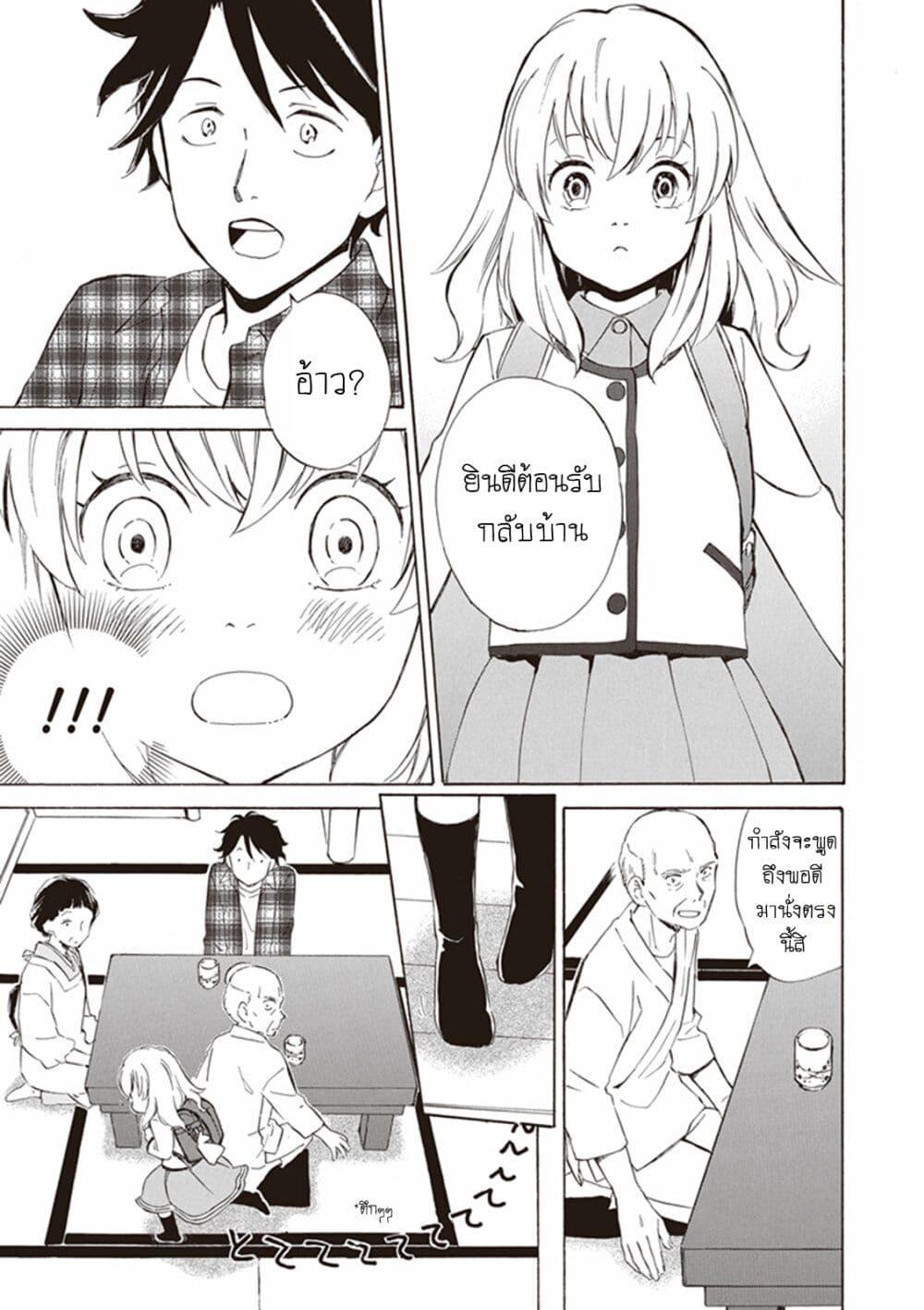 Manga-lc-com อ่านมังงะ อ่านการ์ตูน ออนไลน์ ฟรี Deaimon ตอนที่ 1 2 3 4 5 6 7 8 9 10 11 12 13 14 ฟรี ไม่มีโฆษณา Manga-lc - อ่าน มังงะ อ่าน การ์ตูน ออนไลน์ อ่านมังงะ ฟรี