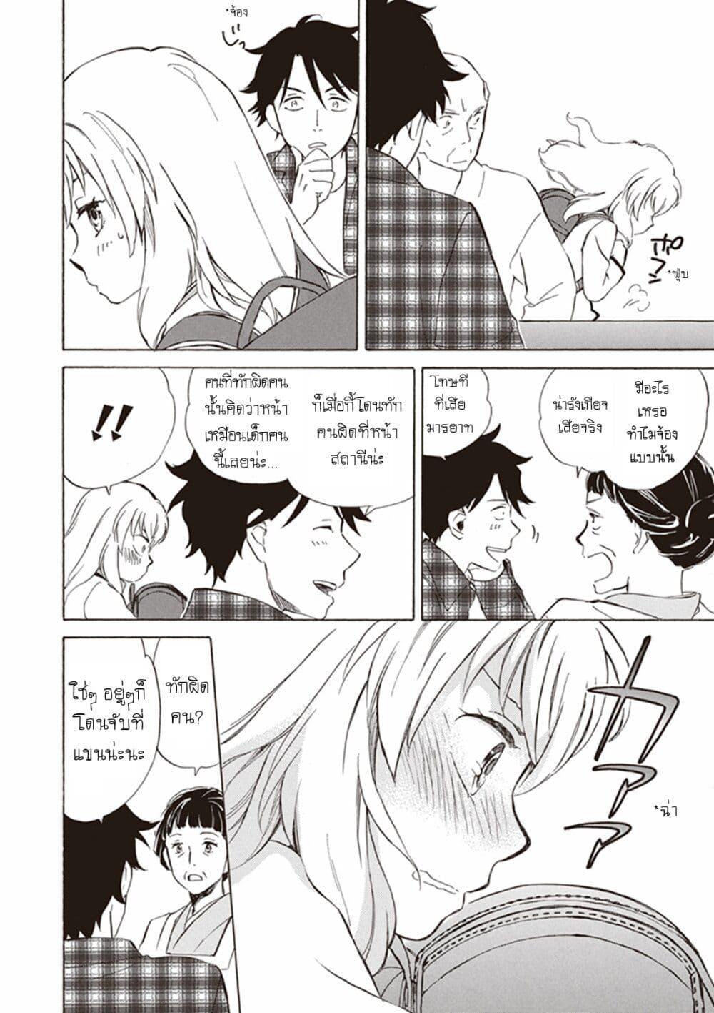 Manga-lc-com อ่านมังงะ อ่านการ์ตูน ออนไลน์ ฟรี Deaimon ตอนที่ 1 2 3 4 5 6 7 8 9 10 11 12 13 14 ฟรี ไม่มีโฆษณา Manga-lc - อ่าน มังงะ อ่าน การ์ตูน ออนไลน์ อ่านมังงะ ฟรี