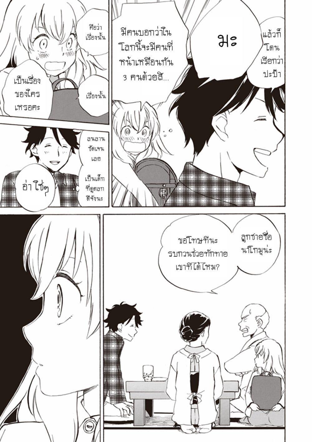 Manga-lc-com อ่านมังงะ อ่านการ์ตูน ออนไลน์ ฟรี Deaimon ตอนที่ 1 2 3 4 5 6 7 8 9 10 11 12 13 14 ฟรี ไม่มีโฆษณา Manga-lc - อ่าน มังงะ อ่าน การ์ตูน ออนไลน์ อ่านมังงะ ฟรี