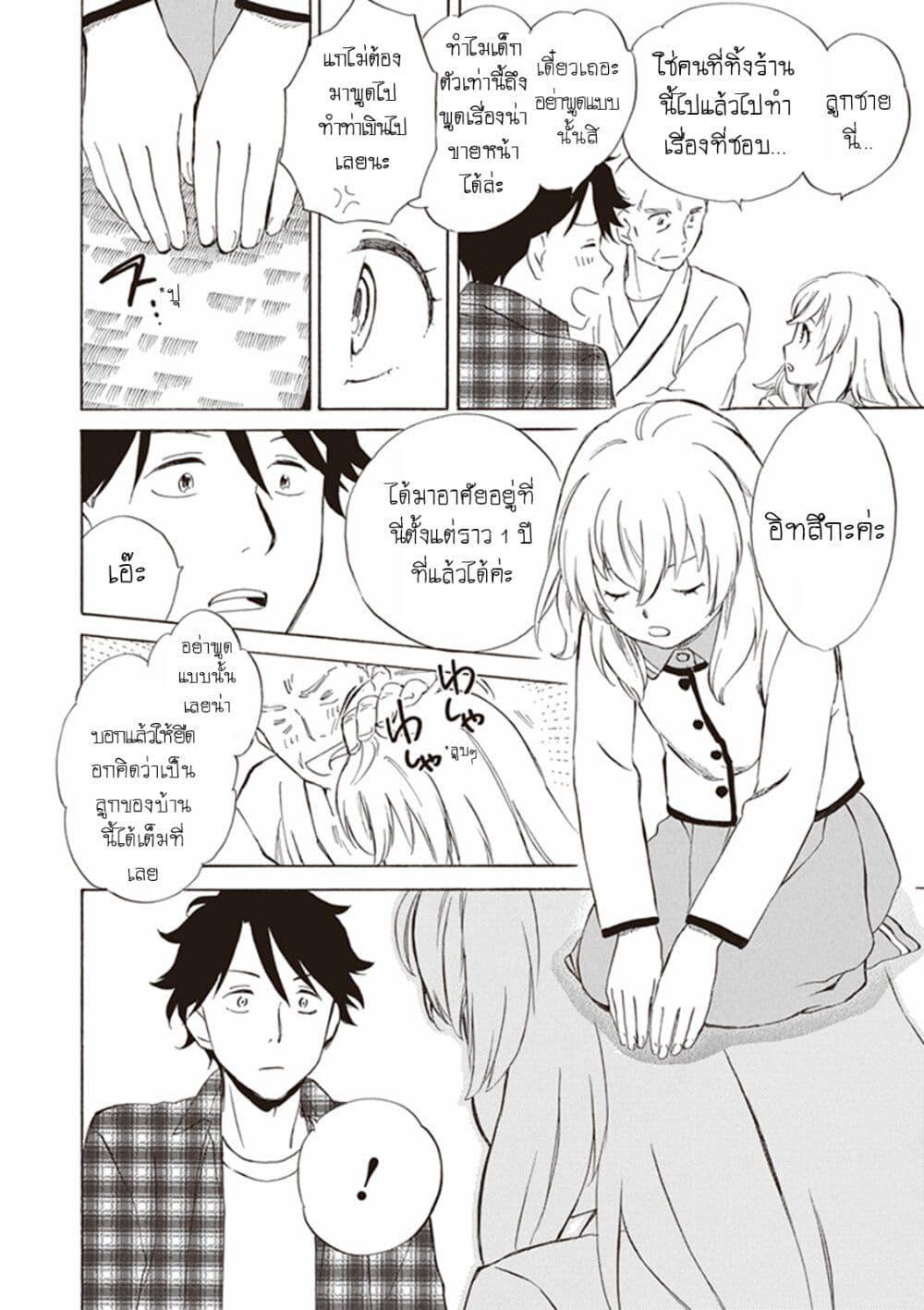 Manga-lc-com อ่านมังงะ อ่านการ์ตูน ออนไลน์ ฟรี Deaimon ตอนที่ 1 2 3 4 5 6 7 8 9 10 11 12 13 14 ฟรี ไม่มีโฆษณา Manga-lc - อ่าน มังงะ อ่าน การ์ตูน ออนไลน์ อ่านมังงะ ฟรี