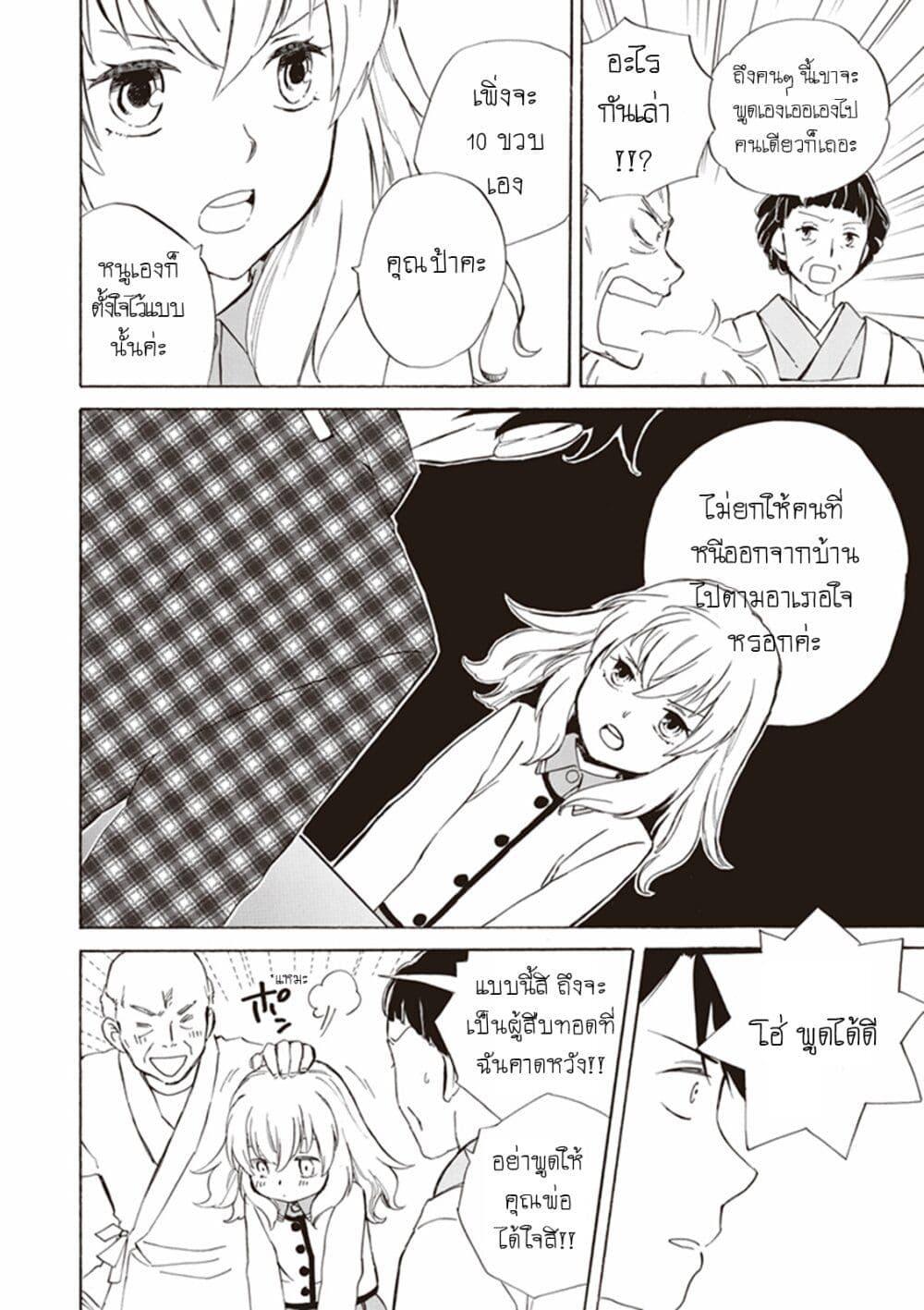 Manga-lc-com อ่านมังงะ อ่านการ์ตูน ออนไลน์ ฟรี Deaimon ตอนที่ 1 2 3 4 5 6 7 8 9 10 11 12 13 14 ฟรี ไม่มีโฆษณา Manga-lc - อ่าน มังงะ อ่าน การ์ตูน ออนไลน์ อ่านมังงะ ฟรี