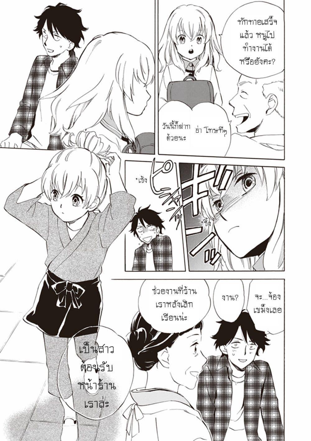 Manga-lc-com อ่านมังงะ อ่านการ์ตูน ออนไลน์ ฟรี Deaimon ตอนที่ 1 2 3 4 5 6 7 8 9 10 11 12 13 14 ฟรี ไม่มีโฆษณา Manga-lc - อ่าน มังงะ อ่าน การ์ตูน ออนไลน์ อ่านมังงะ ฟรี