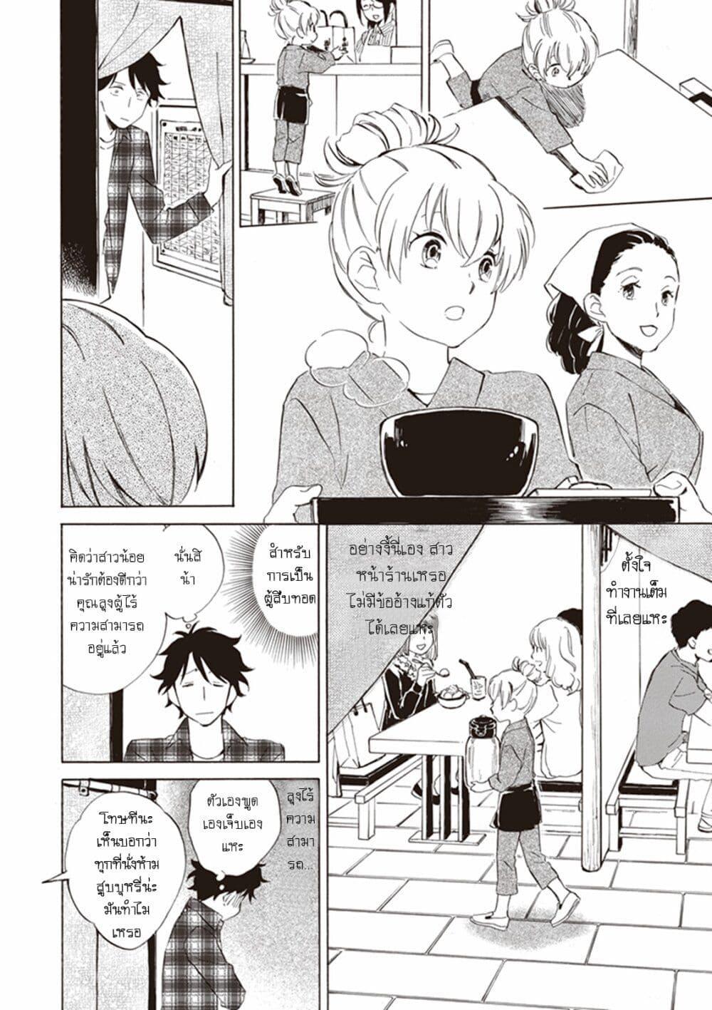 Manga-lc-com อ่านมังงะ อ่านการ์ตูน ออนไลน์ ฟรี Deaimon ตอนที่ 1 2 3 4 5 6 7 8 9 10 11 12 13 14 ฟรี ไม่มีโฆษณา Manga-lc - อ่าน มังงะ อ่าน การ์ตูน ออนไลน์ อ่านมังงะ ฟรี