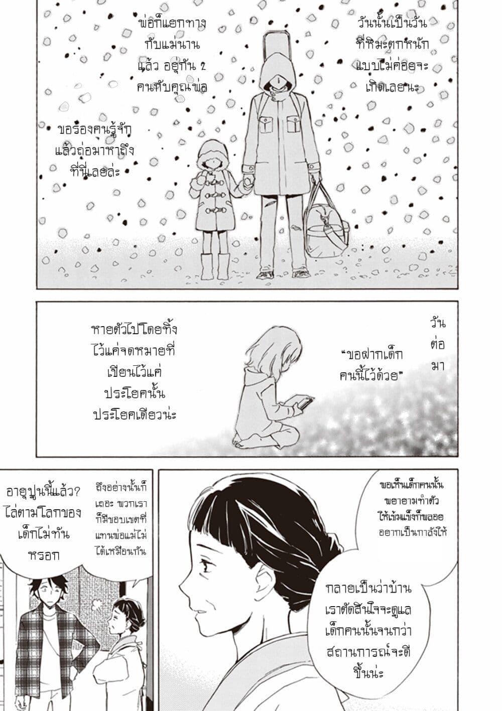 Manga-lc-com อ่านมังงะ อ่านการ์ตูน ออนไลน์ ฟรี Deaimon ตอนที่ 1 2 3 4 5 6 7 8 9 10 11 12 13 14 ฟรี ไม่มีโฆษณา Manga-lc - อ่าน มังงะ อ่าน การ์ตูน ออนไลน์ อ่านมังงะ ฟรี