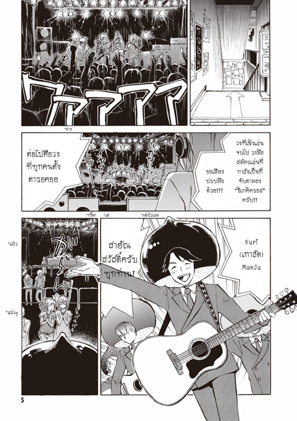 Manga-lc-com อ่านมังงะ อ่านการ์ตูน ออนไลน์ ฟรี Deaimon ตอนที่ 1 2 3 4 5 6 7 8 9 10 11 12 13 14 ฟรี ไม่มีโฆษณา Manga-lc - อ่าน มังงะ อ่าน การ์ตูน ออนไลน์ อ่านมังงะ ฟรี