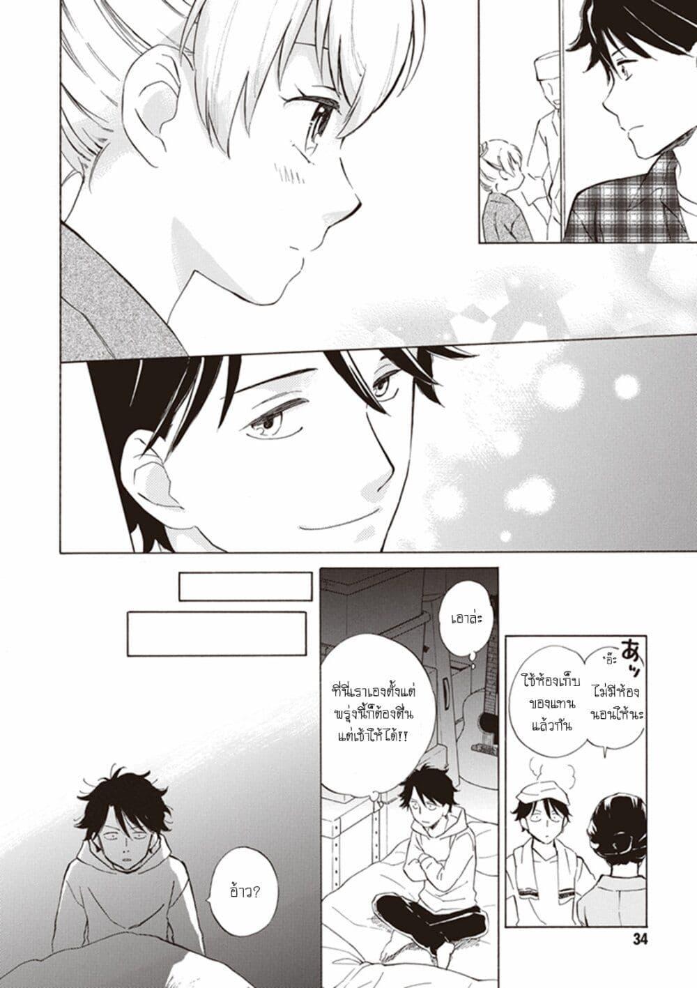 Manga-lc-com อ่านมังงะ อ่านการ์ตูน ออนไลน์ ฟรี Deaimon ตอนที่ 1 2 3 4 5 6 7 8 9 10 11 12 13 14 ฟรี ไม่มีโฆษณา Manga-lc - อ่าน มังงะ อ่าน การ์ตูน ออนไลน์ อ่านมังงะ ฟรี