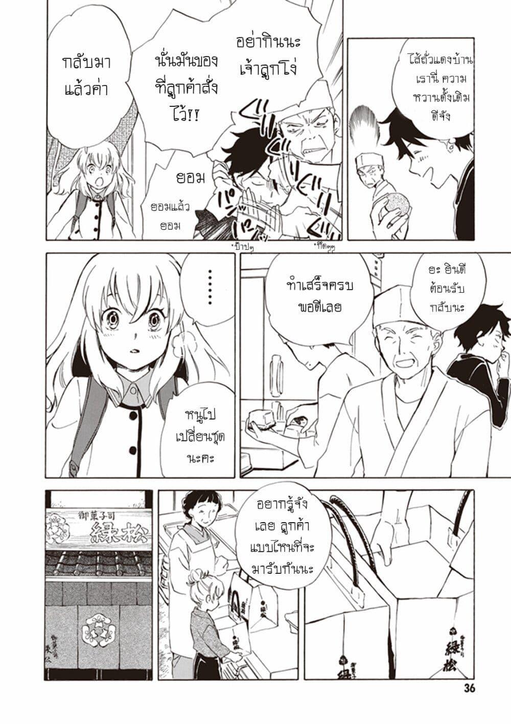 Manga-lc-com อ่านมังงะ อ่านการ์ตูน ออนไลน์ ฟรี Deaimon ตอนที่ 1 2 3 4 5 6 7 8 9 10 11 12 13 14 ฟรี ไม่มีโฆษณา Manga-lc - อ่าน มังงะ อ่าน การ์ตูน ออนไลน์ อ่านมังงะ ฟรี