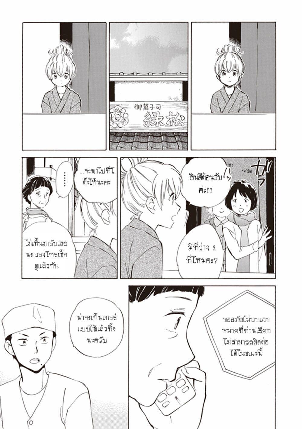 Manga-lc-com อ่านมังงะ อ่านการ์ตูน ออนไลน์ ฟรี Deaimon ตอนที่ 1 2 3 4 5 6 7 8 9 10 11 12 13 14 ฟรี ไม่มีโฆษณา Manga-lc - อ่าน มังงะ อ่าน การ์ตูน ออนไลน์ อ่านมังงะ ฟรี