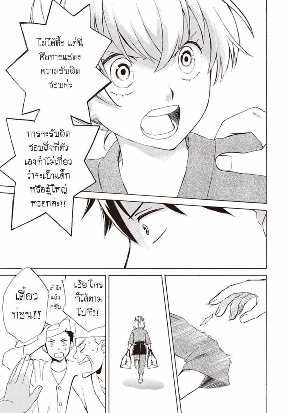 Manga-lc-com อ่านมังงะ อ่านการ์ตูน ออนไลน์ ฟรี Deaimon ตอนที่ 1 2 3 4 5 6 7 8 9 10 11 12 13 14 ฟรี ไม่มีโฆษณา Manga-lc - อ่าน มังงะ อ่าน การ์ตูน ออนไลน์ อ่านมังงะ ฟรี