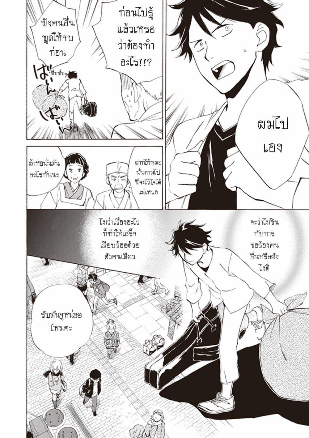 Manga-lc-com อ่านมังงะ อ่านการ์ตูน ออนไลน์ ฟรี Deaimon ตอนที่ 1 2 3 4 5 6 7 8 9 10 11 12 13 14 ฟรี ไม่มีโฆษณา Manga-lc - อ่าน มังงะ อ่าน การ์ตูน ออนไลน์ อ่านมังงะ ฟรี