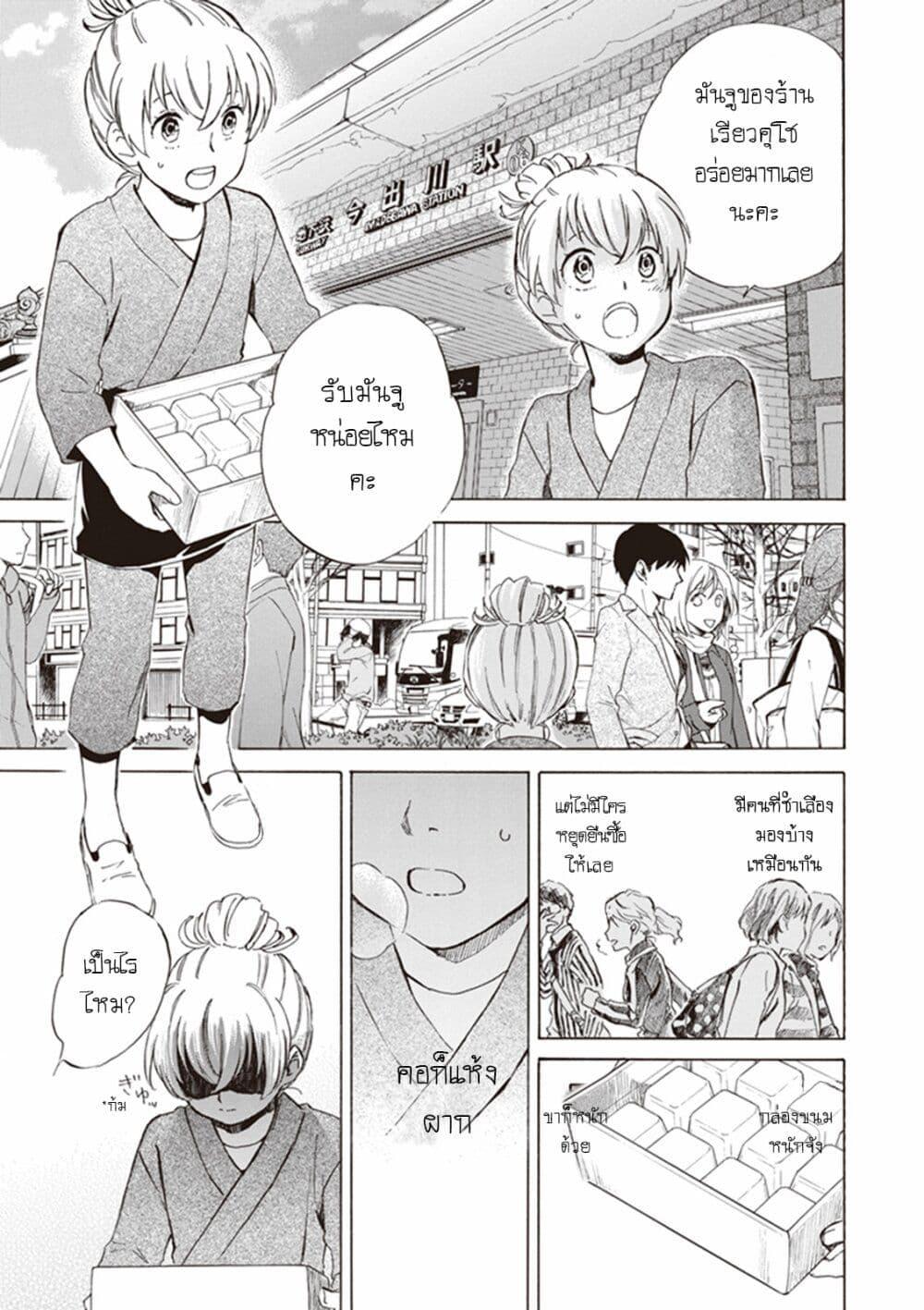 Manga-lc-com อ่านมังงะ อ่านการ์ตูน ออนไลน์ ฟรี Deaimon ตอนที่ 1 2 3 4 5 6 7 8 9 10 11 12 13 14 ฟรี ไม่มีโฆษณา Manga-lc - อ่าน มังงะ อ่าน การ์ตูน ออนไลน์ อ่านมังงะ ฟรี