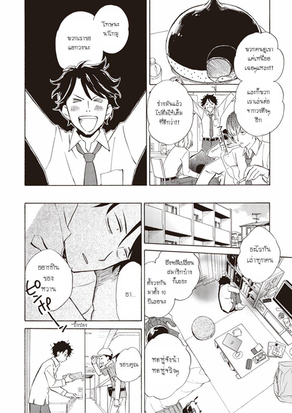 Manga-lc-com อ่านมังงะ อ่านการ์ตูน ออนไลน์ ฟรี Deaimon ตอนที่ 1 2 3 4 5 6 7 8 9 10 11 12 13 14 ฟรี ไม่มีโฆษณา Manga-lc - อ่าน มังงะ อ่าน การ์ตูน ออนไลน์ อ่านมังงะ ฟรี