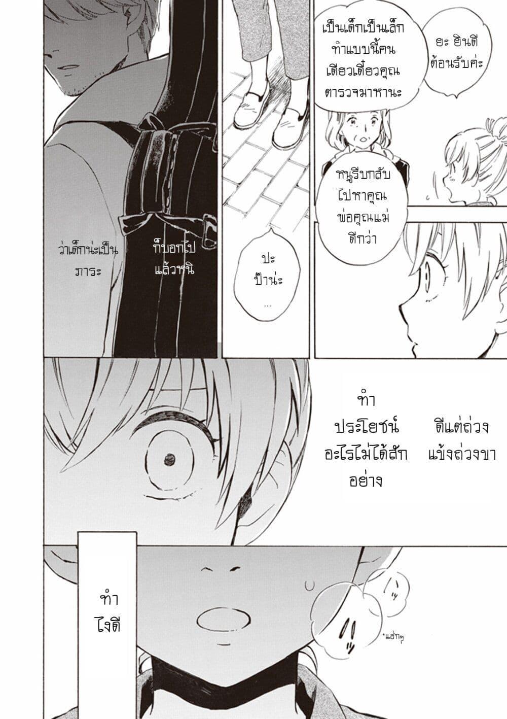 Manga-lc-com อ่านมังงะ อ่านการ์ตูน ออนไลน์ ฟรี Deaimon ตอนที่ 1 2 3 4 5 6 7 8 9 10 11 12 13 14 ฟรี ไม่มีโฆษณา Manga-lc - อ่าน มังงะ อ่าน การ์ตูน ออนไลน์ อ่านมังงะ ฟรี