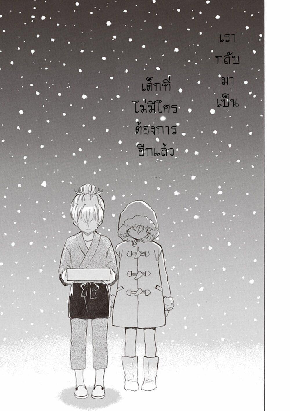 Manga-lc-com อ่านมังงะ อ่านการ์ตูน ออนไลน์ ฟรี Deaimon ตอนที่ 1 2 3 4 5 6 7 8 9 10 11 12 13 14 ฟรี ไม่มีโฆษณา Manga-lc - อ่าน มังงะ อ่าน การ์ตูน ออนไลน์ อ่านมังงะ ฟรี