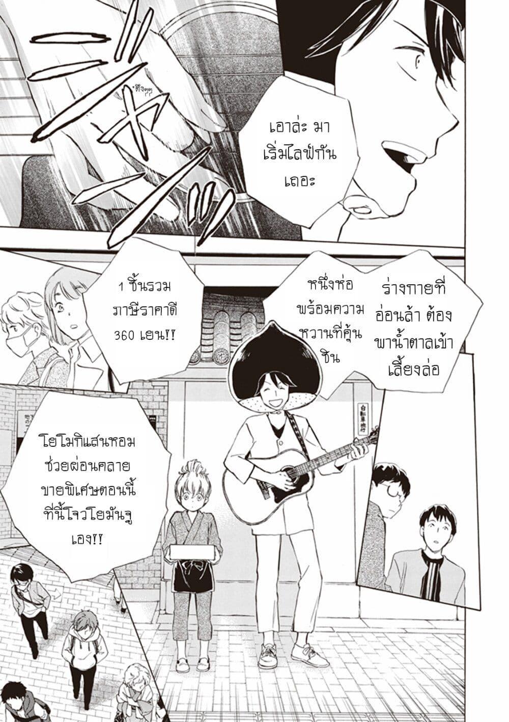 Manga-lc-com อ่านมังงะ อ่านการ์ตูน ออนไลน์ ฟรี Deaimon ตอนที่ 1 2 3 4 5 6 7 8 9 10 11 12 13 14 ฟรี ไม่มีโฆษณา Manga-lc - อ่าน มังงะ อ่าน การ์ตูน ออนไลน์ อ่านมังงะ ฟรี