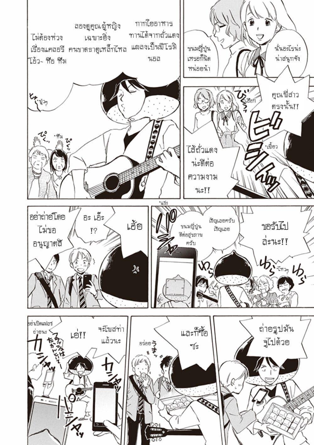 Manga-lc-com อ่านมังงะ อ่านการ์ตูน ออนไลน์ ฟรี Deaimon ตอนที่ 1 2 3 4 5 6 7 8 9 10 11 12 13 14 ฟรี ไม่มีโฆษณา Manga-lc - อ่าน มังงะ อ่าน การ์ตูน ออนไลน์ อ่านมังงะ ฟรี