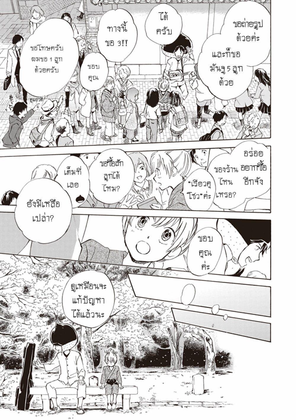 Manga-lc-com อ่านมังงะ อ่านการ์ตูน ออนไลน์ ฟรี Deaimon ตอนที่ 1 2 3 4 5 6 7 8 9 10 11 12 13 14 ฟรี ไม่มีโฆษณา Manga-lc - อ่าน มังงะ อ่าน การ์ตูน ออนไลน์ อ่านมังงะ ฟรี