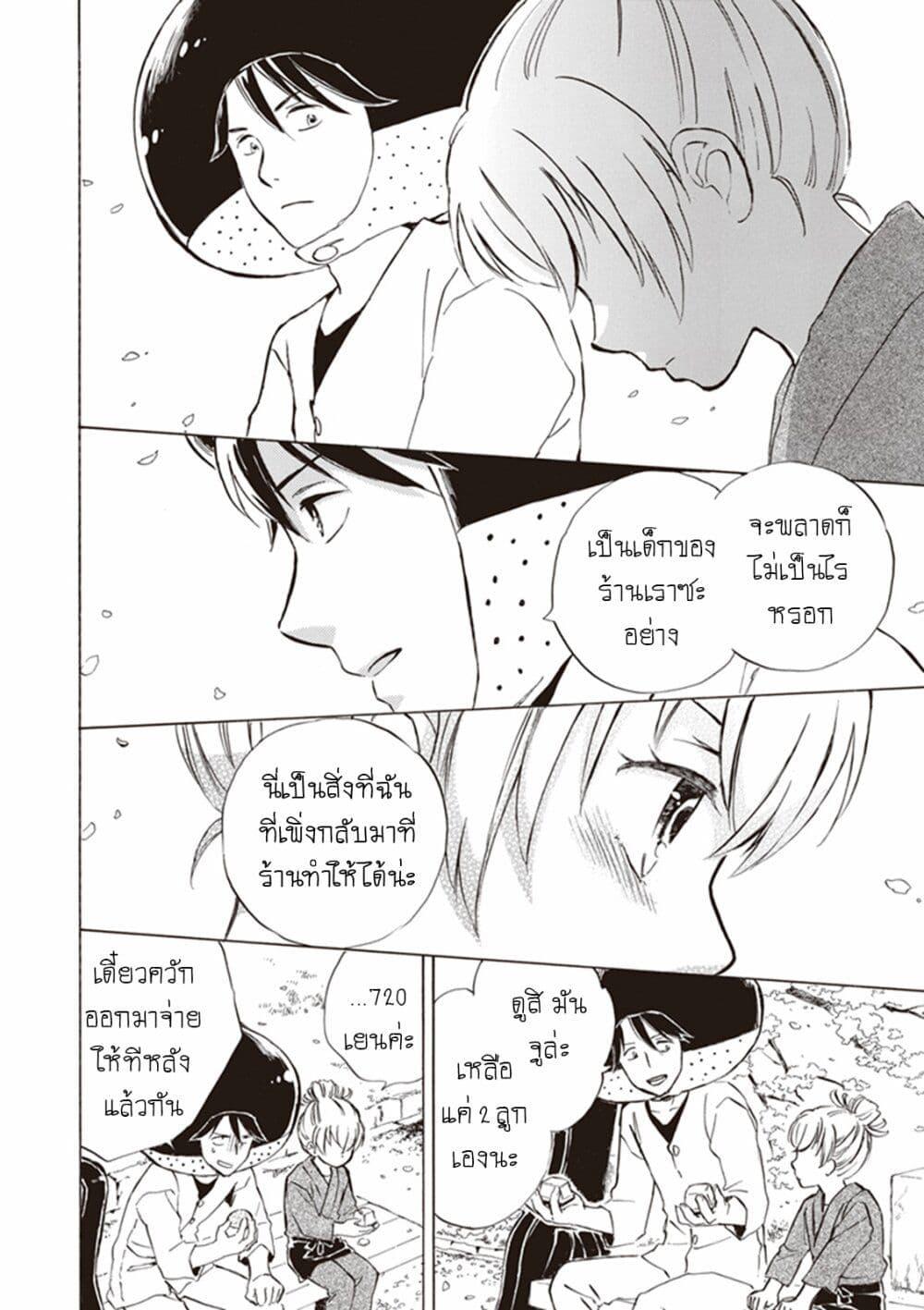 Manga-lc-com อ่านมังงะ อ่านการ์ตูน ออนไลน์ ฟรี Deaimon ตอนที่ 1 2 3 4 5 6 7 8 9 10 11 12 13 14 ฟรี ไม่มีโฆษณา Manga-lc - อ่าน มังงะ อ่าน การ์ตูน ออนไลน์ อ่านมังงะ ฟรี