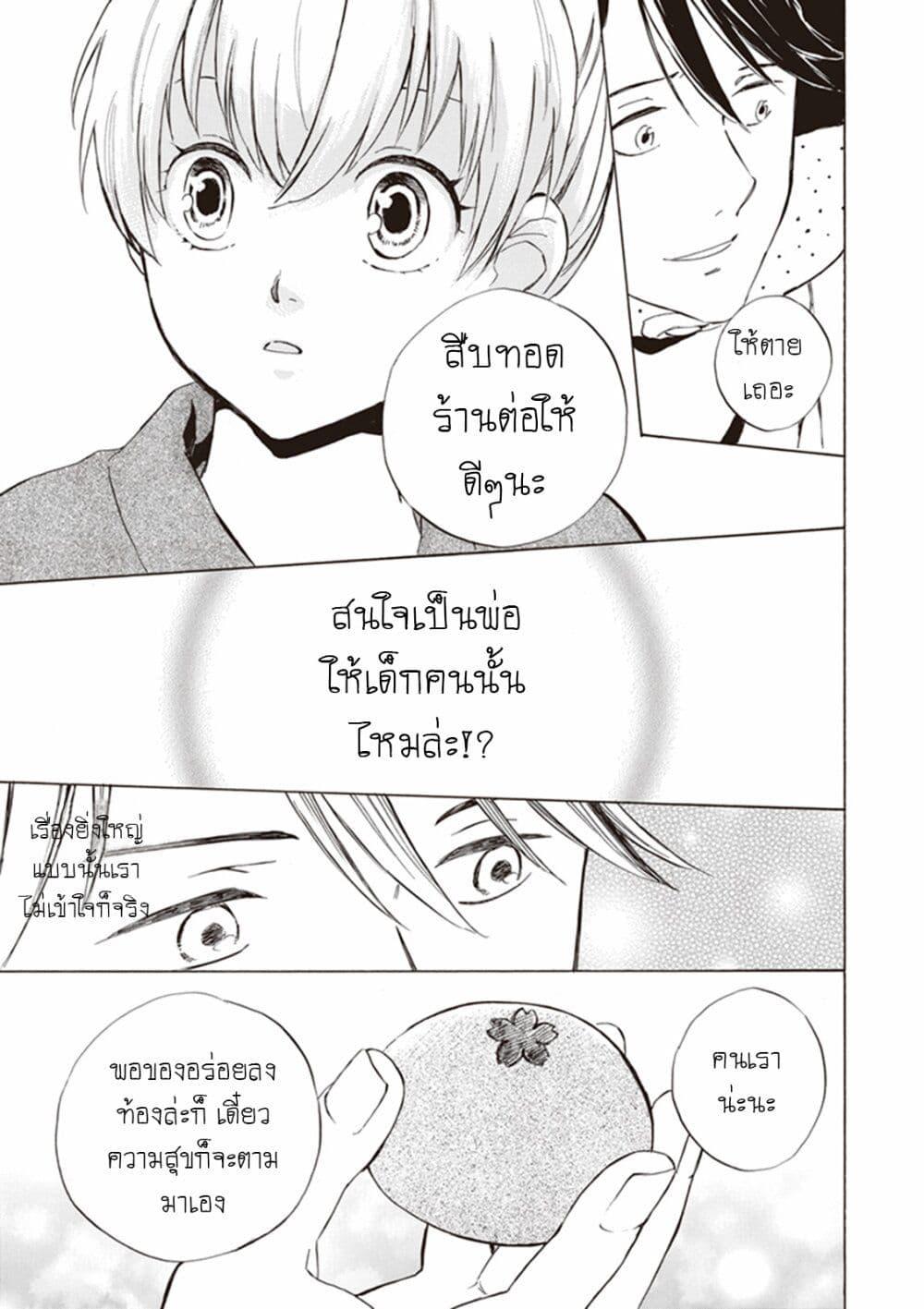 Manga-lc-com อ่านมังงะ อ่านการ์ตูน ออนไลน์ ฟรี Deaimon ตอนที่ 1 2 3 4 5 6 7 8 9 10 11 12 13 14 ฟรี ไม่มีโฆษณา Manga-lc - อ่าน มังงะ อ่าน การ์ตูน ออนไลน์ อ่านมังงะ ฟรี