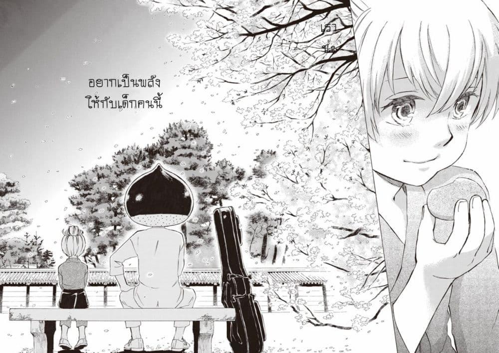 Manga-lc-com อ่านมังงะ อ่านการ์ตูน ออนไลน์ ฟรี Deaimon ตอนที่ 1 2 3 4 5 6 7 8 9 10 11 12 13 14 ฟรี ไม่มีโฆษณา Manga-lc - อ่าน มังงะ อ่าน การ์ตูน ออนไลน์ อ่านมังงะ ฟรี