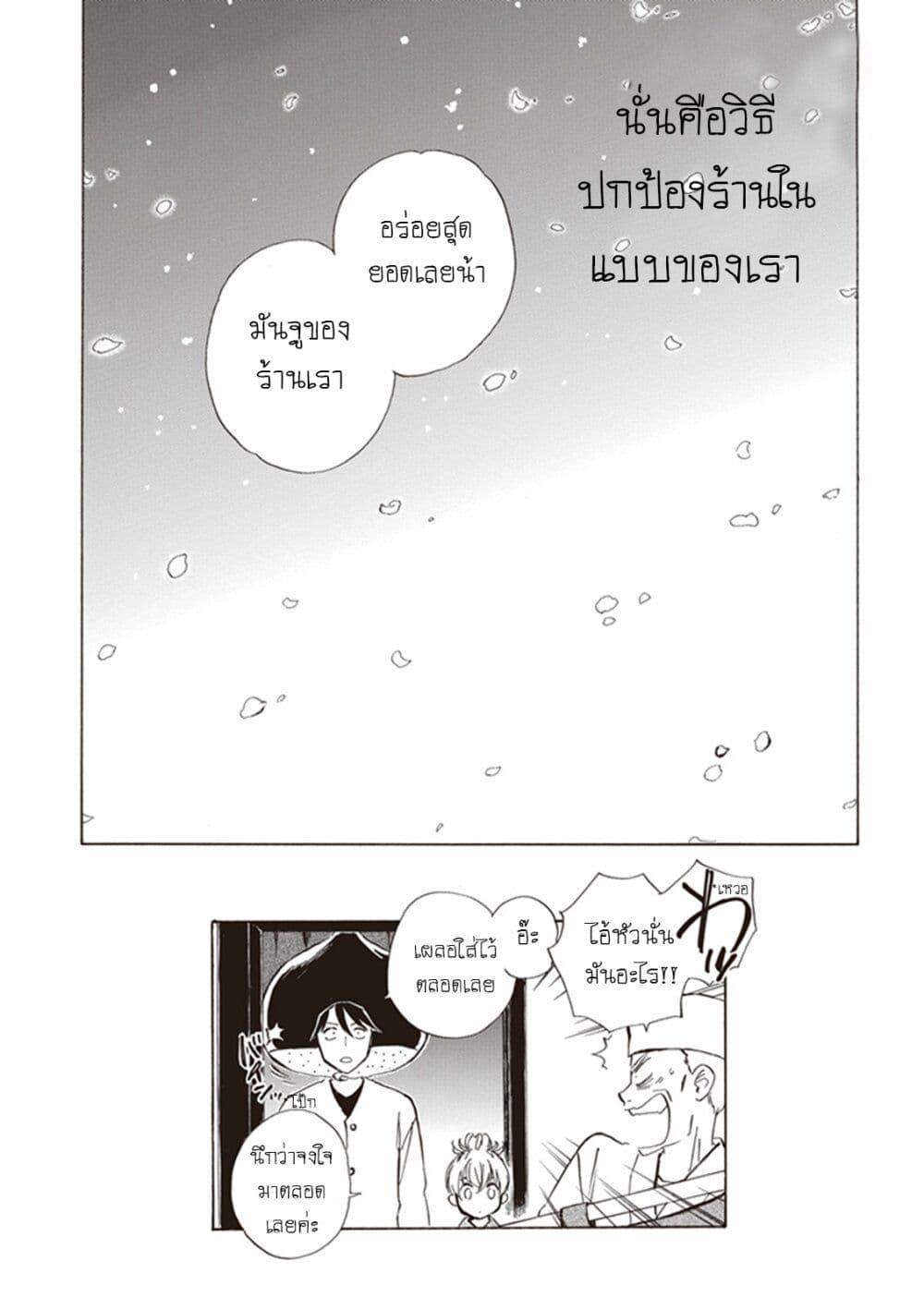 Manga-lc-com อ่านมังงะ อ่านการ์ตูน ออนไลน์ ฟรี Deaimon ตอนที่ 1 2 3 4 5 6 7 8 9 10 11 12 13 14 ฟรี ไม่มีโฆษณา Manga-lc - อ่าน มังงะ อ่าน การ์ตูน ออนไลน์ อ่านมังงะ ฟรี