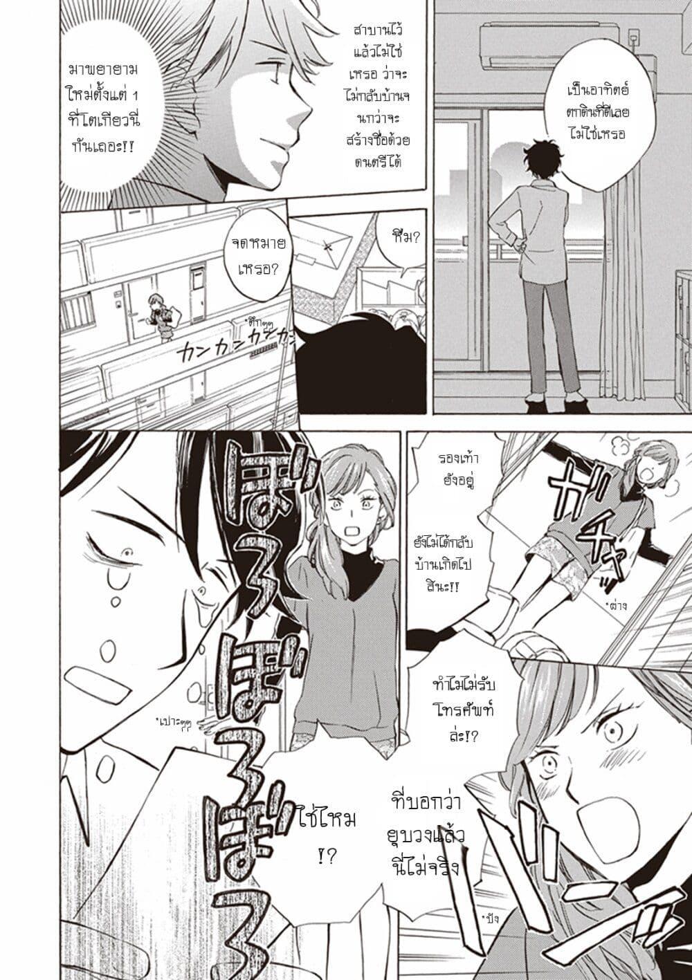 Manga-lc-com อ่านมังงะ อ่านการ์ตูน ออนไลน์ ฟรี Deaimon ตอนที่ 1 2 3 4 5 6 7 8 9 10 11 12 13 14 ฟรี ไม่มีโฆษณา Manga-lc - อ่าน มังงะ อ่าน การ์ตูน ออนไลน์ อ่านมังงะ ฟรี