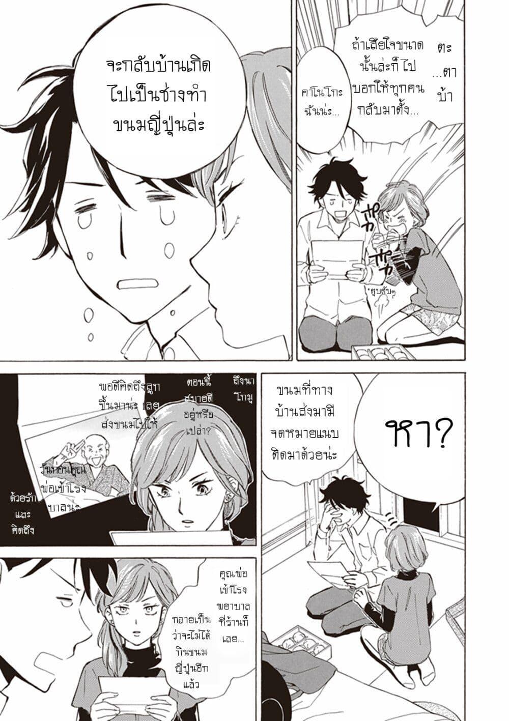 Manga-lc-com อ่านมังงะ อ่านการ์ตูน ออนไลน์ ฟรี Deaimon ตอนที่ 1 2 3 4 5 6 7 8 9 10 11 12 13 14 ฟรี ไม่มีโฆษณา Manga-lc - อ่าน มังงะ อ่าน การ์ตูน ออนไลน์ อ่านมังงะ ฟรี