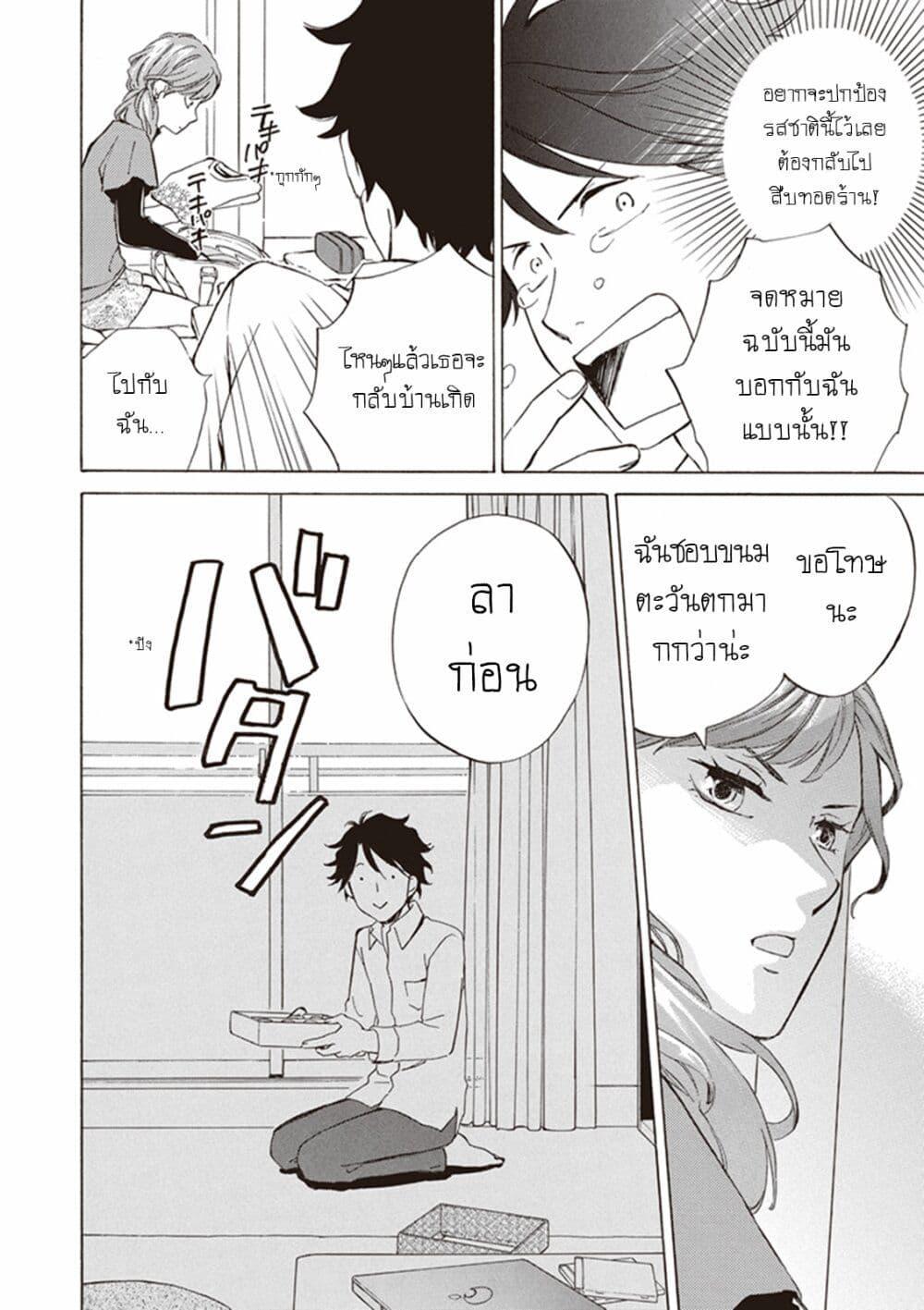 Manga-lc-com อ่านมังงะ อ่านการ์ตูน ออนไลน์ ฟรี Deaimon ตอนที่ 1 2 3 4 5 6 7 8 9 10 11 12 13 14 ฟรี ไม่มีโฆษณา Manga-lc - อ่าน มังงะ อ่าน การ์ตูน ออนไลน์ อ่านมังงะ ฟรี