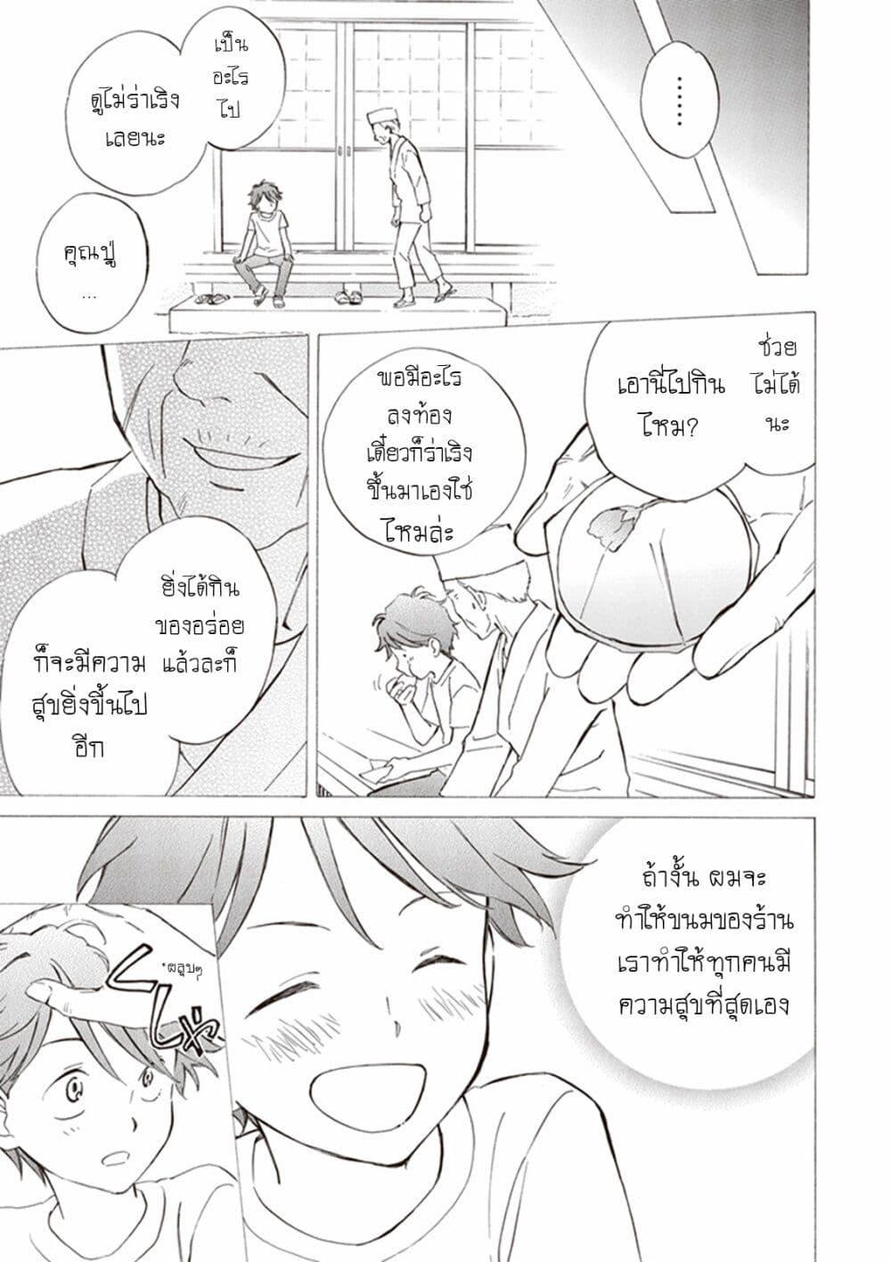Manga-lc-com อ่านมังงะ อ่านการ์ตูน ออนไลน์ ฟรี Deaimon ตอนที่ 1 2 3 4 5 6 7 8 9 10 11 12 13 14 ฟรี ไม่มีโฆษณา Manga-lc - อ่าน มังงะ อ่าน การ์ตูน ออนไลน์ อ่านมังงะ ฟรี