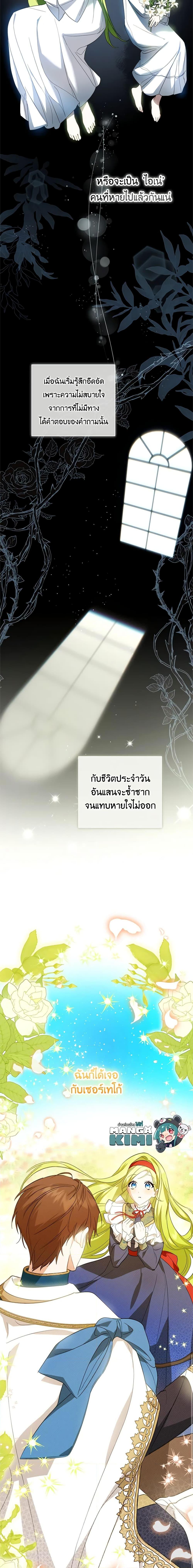 Manga-lc-com อ่านมังงะ อ่านการ์ตูน ออนไลน์ ฟรี The Heroine is a Man! ตอนที่ 1 2 3 4 5 6 7 8 9 10 11 12 13 14 ฟรี ไม่มีโฆษณา Manga-lc - อ่าน มังงะ อ่าน การ์ตูน ออนไลน์ อ่านมังงะ ฟรี