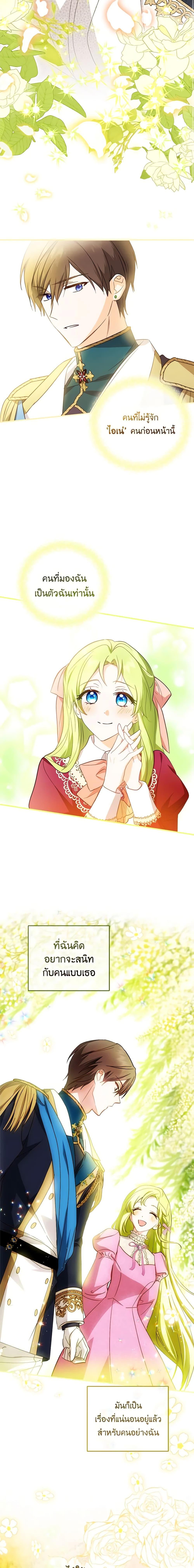 Manga-lc-com อ่านมังงะ อ่านการ์ตูน ออนไลน์ ฟรี The Heroine is a Man! ตอนที่ 1 2 3 4 5 6 7 8 9 10 11 12 13 14 ฟรี ไม่มีโฆษณา Manga-lc - อ่าน มังงะ อ่าน การ์ตูน ออนไลน์ อ่านมังงะ ฟรี