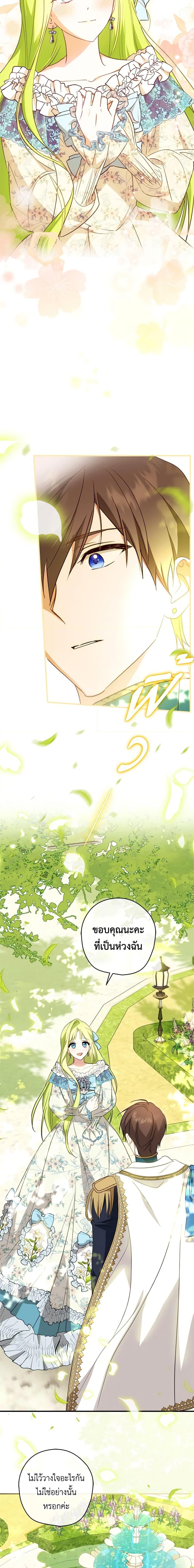 Manga-lc-com อ่านมังงะ อ่านการ์ตูน ออนไลน์ ฟรี The Heroine is a Man! ตอนที่ 1 2 3 4 5 6 7 8 9 10 11 12 13 14 ฟรี ไม่มีโฆษณา Manga-lc - อ่าน มังงะ อ่าน การ์ตูน ออนไลน์ อ่านมังงะ ฟรี