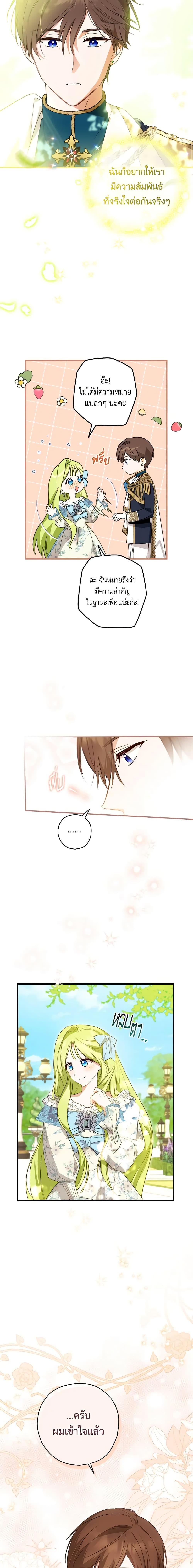 Manga-lc-com อ่านมังงะ อ่านการ์ตูน ออนไลน์ ฟรี The Heroine is a Man! ตอนที่ 1 2 3 4 5 6 7 8 9 10 11 12 13 14 ฟรี ไม่มีโฆษณา Manga-lc - อ่าน มังงะ อ่าน การ์ตูน ออนไลน์ อ่านมังงะ ฟรี