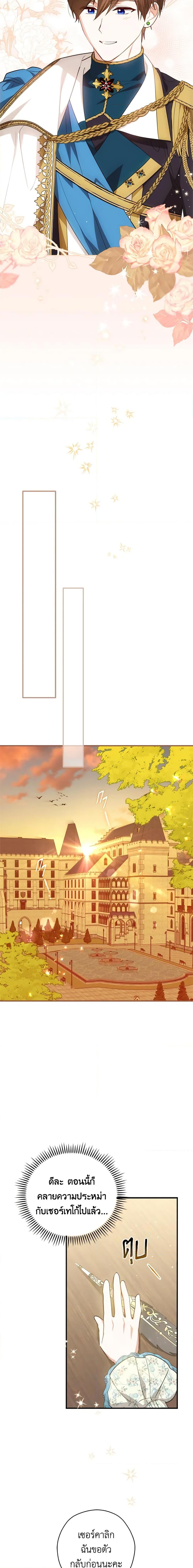 Manga-lc-com อ่านมังงะ อ่านการ์ตูน ออนไลน์ ฟรี The Heroine is a Man! ตอนที่ 1 2 3 4 5 6 7 8 9 10 11 12 13 14 ฟรี ไม่มีโฆษณา Manga-lc - อ่าน มังงะ อ่าน การ์ตูน ออนไลน์ อ่านมังงะ ฟรี