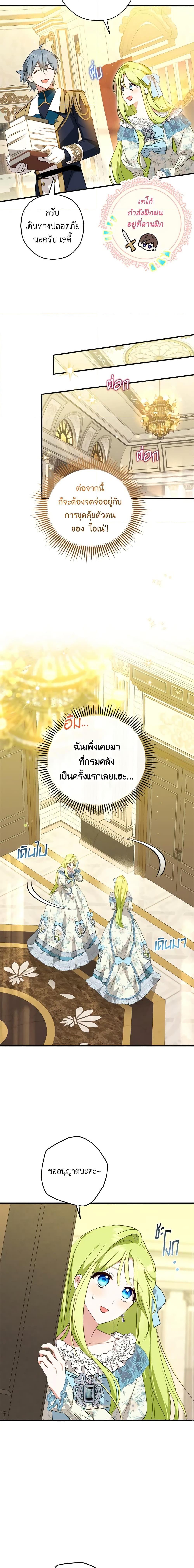 Manga-lc-com อ่านมังงะ อ่านการ์ตูน ออนไลน์ ฟรี The Heroine is a Man! ตอนที่ 1 2 3 4 5 6 7 8 9 10 11 12 13 14 ฟรี ไม่มีโฆษณา Manga-lc - อ่าน มังงะ อ่าน การ์ตูน ออนไลน์ อ่านมังงะ ฟรี