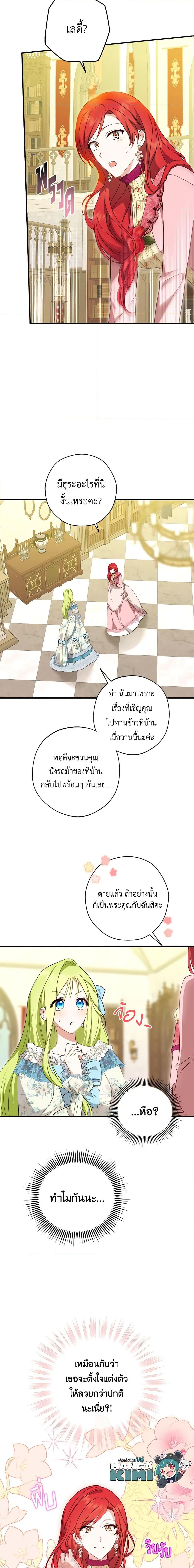 Manga-lc-com อ่านมังงะ อ่านการ์ตูน ออนไลน์ ฟรี The Heroine is a Man! ตอนที่ 1 2 3 4 5 6 7 8 9 10 11 12 13 14 ฟรี ไม่มีโฆษณา Manga-lc - อ่าน มังงะ อ่าน การ์ตูน ออนไลน์ อ่านมังงะ ฟรี