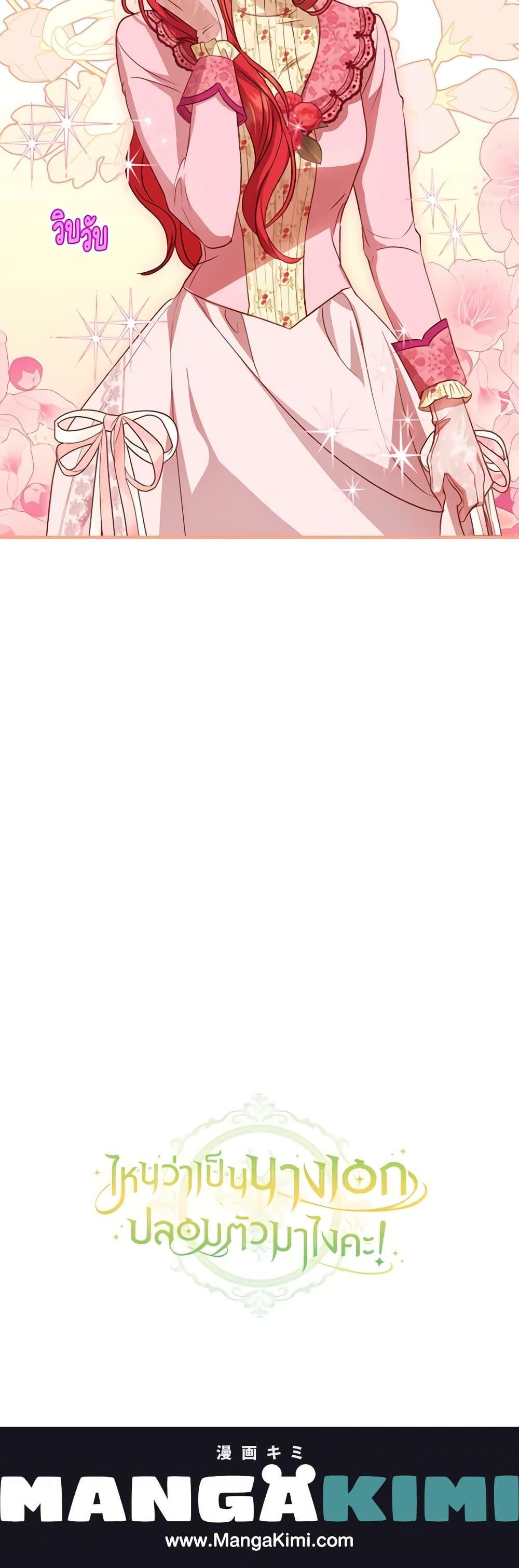 Manga-lc-com อ่านมังงะ อ่านการ์ตูน ออนไลน์ ฟรี The Heroine is a Man! ตอนที่ 1 2 3 4 5 6 7 8 9 10 11 12 13 14 ฟรี ไม่มีโฆษณา Manga-lc - อ่าน มังงะ อ่าน การ์ตูน ออนไลน์ อ่านมังงะ ฟรี