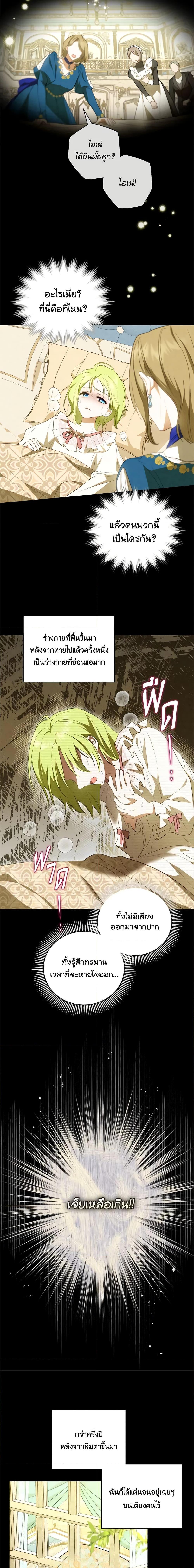 Manga-lc-com อ่านมังงะ อ่านการ์ตูน ออนไลน์ ฟรี The Heroine is a Man! ตอนที่ 1 2 3 4 5 6 7 8 9 10 11 12 13 14 ฟรี ไม่มีโฆษณา Manga-lc - อ่าน มังงะ อ่าน การ์ตูน ออนไลน์ อ่านมังงะ ฟรี