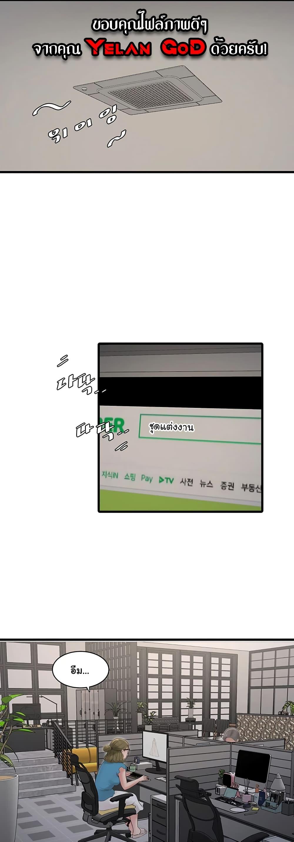 Doujin-Lc- อ่าน โดจิน มังฮวา เกาหลี ญี่ปุ่น จีน แปลไทย The Hole Diary ตอนที่ 1 2 3 4 5 6 7 8 9 10 11 12 13 14 ฟรี ไม่มีโฆษณา อ่าน โดจิน Manhwa เกาหลี ญี่ปุ่น จีน เรามีครบ คัดมาให้เน้นๆ โดจิน 18+ รับประกันความฟินโดย  Doujin Lc