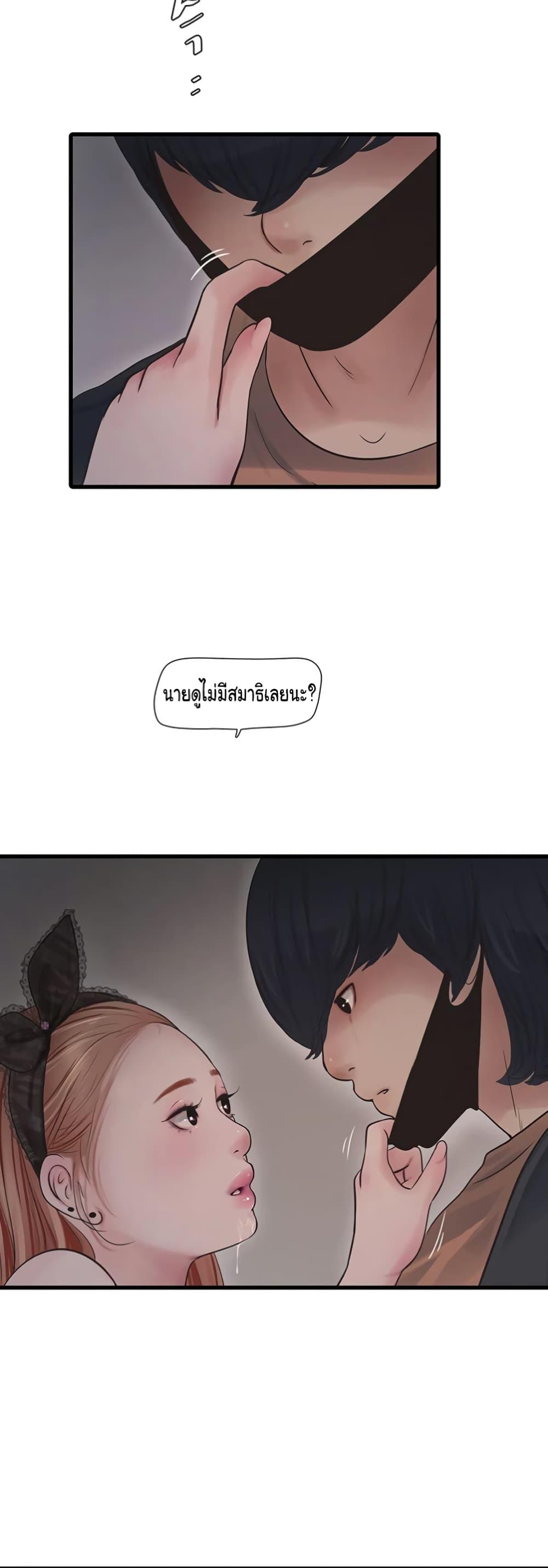 Doujin-Lc- อ่าน โดจิน มังฮวา เกาหลี ญี่ปุ่น จีน แปลไทย The Hole Diary ตอนที่ 1 2 3 4 5 6 7 8 9 10 11 12 13 14 ฟรี ไม่มีโฆษณา อ่าน โดจิน Manhwa เกาหลี ญี่ปุ่น จีน เรามีครบ คัดมาให้เน้นๆ โดจิน 18+ รับประกันความฟินโดย  Doujin Lc