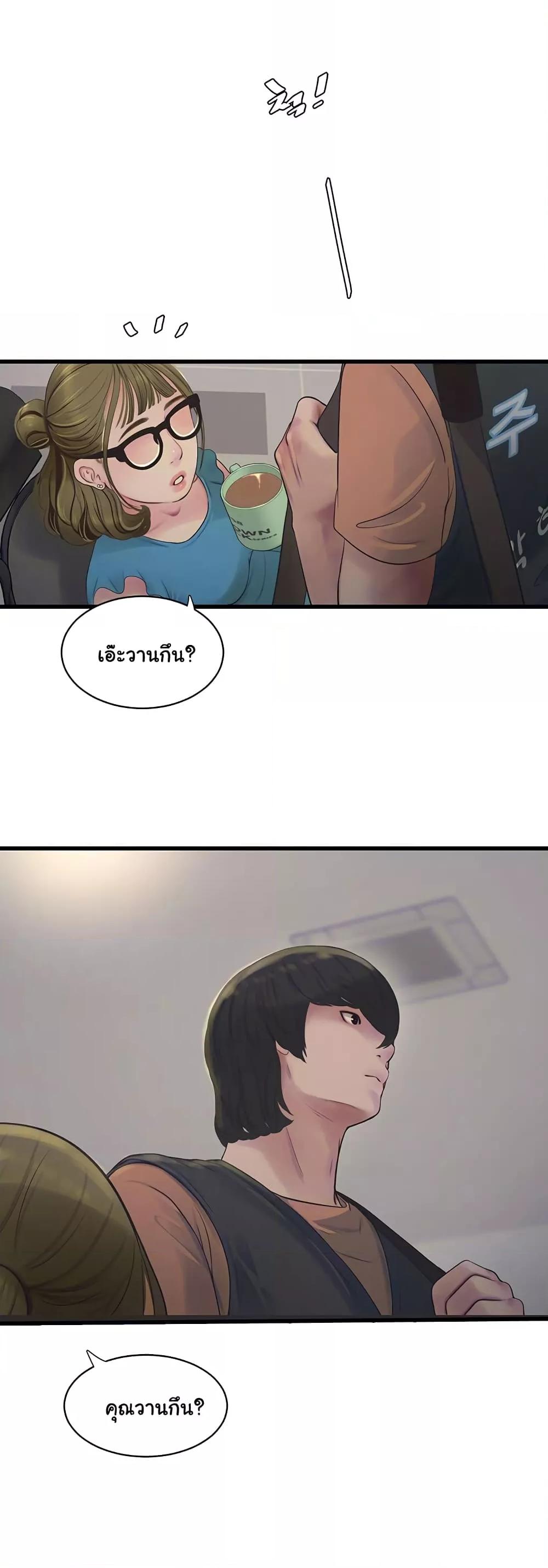 Doujin-Lc- อ่าน โดจิน มังฮวา เกาหลี ญี่ปุ่น จีน แปลไทย The Hole Diary ตอนที่ 1 2 3 4 5 6 7 8 9 10 11 12 13 14 ฟรี ไม่มีโฆษณา อ่าน โดจิน Manhwa เกาหลี ญี่ปุ่น จีน เรามีครบ คัดมาให้เน้นๆ โดจิน 18+ รับประกันความฟินโดย  Doujin Lc